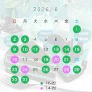 ヒメ日記 2026/07/23 17:12 投稿 いと AZURE（アジュール）