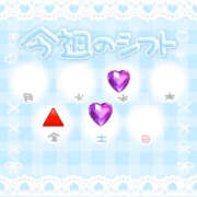 一条せりな あのね……♡ 錦糸町快楽M性感倶楽部～前立腺マッサージ専門～