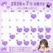 ヒメ日記 2026/07/15 08:07 投稿 宝条あろま 五反田ウルトラファンタジー
