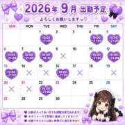 ヒメ日記 2026/09/04 11:23 投稿 宝条あろま 五反田ウルトラファンタジー