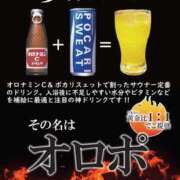 ねおん 酷暑 熟女の風俗最終章 沼津店