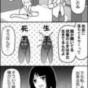 ヒメ日記 2026/08/12 16:08 投稿 ねおん 熟女の風俗最終章 沼津店
