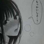 ヒメ日記 2026/08/13 20:58 投稿 ねおん 熟女の風俗最終章 沼津店
