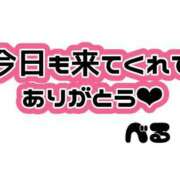 ヒメ日記 2026/06/14 23:30 投稿 べる ぷるるん小町 京橋店