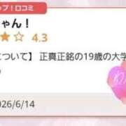 このみ 💌【お礼写メ日記】💌 びくびくサークル五反田店
