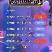 ヒメ日記 2026/08/06 01:05 投稿 おるる【攻撃型】 秒即DE舐めてミント 新宿デリバリー店