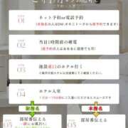 ヒメ日記 2026/08/10 09:45 投稿 おるる【攻撃型】 秒即DE舐めてミント 新宿デリバリー店