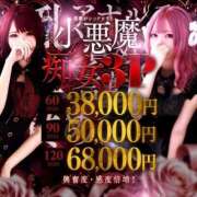 ヒメ日記 2026/08/16 14:02 投稿 おるる【攻撃型】 秒即DE舐めてミント 新宿デリバリー店