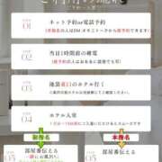 ヒメ日記 2026/08/30 15:02 投稿 おるる【攻撃型】 秒即DE舐めてミント 新宿デリバリー店
