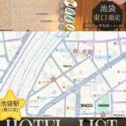 ヒメ日記 2026/06/29 14:45 投稿 うい【攻撃型】 秒即DE舐めてミント 新宿デリバリー店