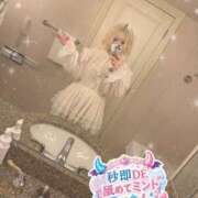 ヒメ日記 2026/07/17 15:02 投稿 うい【攻撃型】 秒即DE舐めてミント 新宿デリバリー店