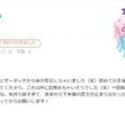ヒメ日記 2026/07/22 14:01 投稿 うい【攻撃型】 秒即DE舐めてミント 新宿デリバリー店