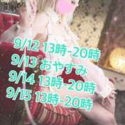 ヒメ日記 2026/10/11 22:14 投稿 うい【攻撃型】 秒即DE舐めてミント 新宿デリバリー店