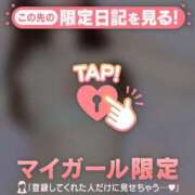 冬月まい 今週について?? 華椿