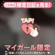 冬月まい このまえ言っていたやつ肉まん、、？ 華椿