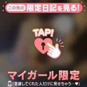 冬月まい なんか、 華椿
