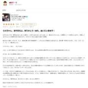 ヒメ日記 2026/07/14 14:12 投稿 らら【バランス型】 秒即DE舐めてミント 新宿デリバリー店
