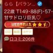 ヒメ日記 2026/08/18 12:47 投稿 らら【バランス型】 秒即DE舐めてミント 新宿デリバリー店