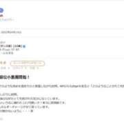 ヒメ日記 2026/09/14 16:15 投稿 らら【バランス型】 秒即DE舐めてミント 新宿デリバリー店