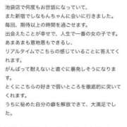 ヒメ日記 2026/07/04 17:40 投稿 しなもん【バランス型】 秒即DE舐めてミント 新宿デリバリー店