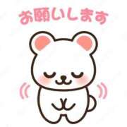 ヒメ日記 2026/08/28 10:41 投稿 みゆ 京都祇園・南インターちゃんこ