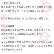 ヒメ日記 2026/06/25 19:30 投稿 るな モアグループ厚木人妻城