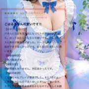 ヒメ日記 2026/06/23 10:44 投稿 こはる 金瓶梅(きんぺいぱい)(雄琴)