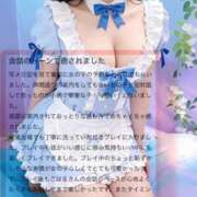 ヒメ日記 2026/06/24 08:14 投稿 こはる 金瓶梅(きんぺいぱい)(雄琴)