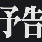 ヒメ日記 2026/07/20 18:31 投稿 ののか【攻撃型】 秒即DE舐めてミント 新宿デリバリー店