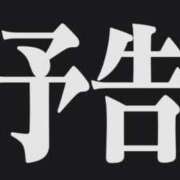ヒメ日記 2026/08/29 20:15 投稿 ののか【攻撃型】 秒即DE舐めてミント 新宿デリバリー店