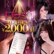 ヒメ日記 2026/10/14 16:21 投稿 ののか【攻撃型】 秒即DE舐めてミント 新宿デリバリー店