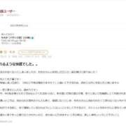 ヒメ日記 2026/07/04 16:00 投稿 ももか【バランス型】 秒即DE舐めてミント 新宿デリバリー店