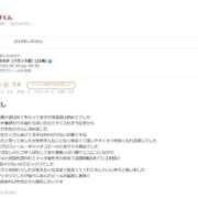 ヒメ日記 2026/07/05 15:01 投稿 ももか【バランス型】 秒即DE舐めてミント 新宿デリバリー店