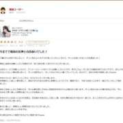 ヒメ日記 2026/07/11 15:03 投稿 ももか【バランス型】 秒即DE舐めてミント 新宿デリバリー店