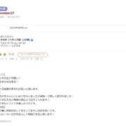 ヒメ日記 2026/07/12 15:02 投稿 ももか【バランス型】 秒即DE舐めてミント 新宿デリバリー店