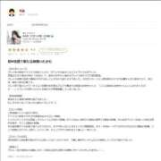 ヒメ日記 2026/07/13 18:03 投稿 ももか【バランス型】 秒即DE舐めてミント 新宿デリバリー店
