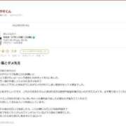 ヒメ日記 2026/07/18 13:02 投稿 ももか【バランス型】 秒即DE舐めてミント 新宿デリバリー店