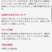 ヒメ日記 2026/07/19 18:31 投稿 ももか【バランス型】 秒即DE舐めてミント 新宿デリバリー店