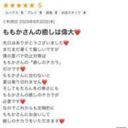 ヒメ日記 2026/08/30 00:05 投稿 ももか【バランス型】 秒即DE舐めてミント 新宿デリバリー店