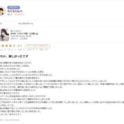 ヒメ日記 2026/10/11 16:01 投稿 ももか【バランス型】 秒即DE舐めてミント 新宿デリバリー店