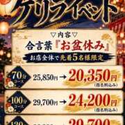ヒメ日記 2026/08/06 18:20 投稿 ちほ たっぷりHoneyoilSPA福岡中洲店