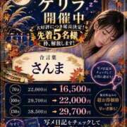 ヒメ日記 2026/09/10 17:31 投稿 ちほ たっぷりHoneyoilSPA福岡中洲店