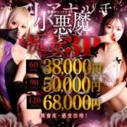 ヒメ日記 2026/08/21 16:15 投稿 みき【バランス型】 秒即DE舐めてミント 新宿デリバリー店