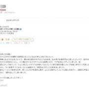 ヒメ日記 2026/09/29 15:02 投稿 みき【バランス型】 秒即DE舐めてミント 新宿デリバリー店