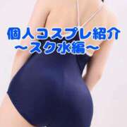 ヒメ日記 2026/09/27 02:47 投稿 かぐや【ご奉仕型】 秒即DE舐めてミント 新宿デリバリー店