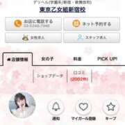 ヒメ日記 2026/06/24 13:45 投稿 せん【ご奉仕型】 秒即DE舐めてミント 新宿デリバリー店