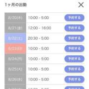 ヒメ日記 2026/08/19 17:08 投稿 せん【ご奉仕型】 秒即DE舐めてミント 新宿デリバリー店