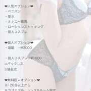 ヒメ日記 2026/08/31 11:01 投稿 せん【ご奉仕型】 秒即DE舐めてミント 新宿デリバリー店