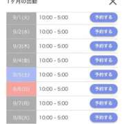 ヒメ日記 2026/08/31 20:12 投稿 せん【ご奉仕型】 秒即DE舐めてミント 新宿デリバリー店