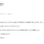 ヒメ日記 2026/09/13 19:30 投稿 せん【ご奉仕型】 秒即DE舐めてミント 新宿デリバリー店